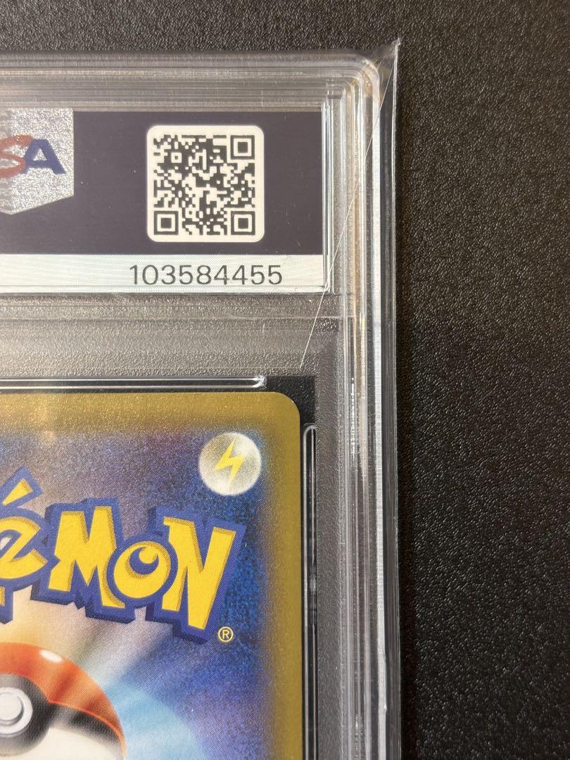 ポケモンカード　グレイシアGX SSR PSA10