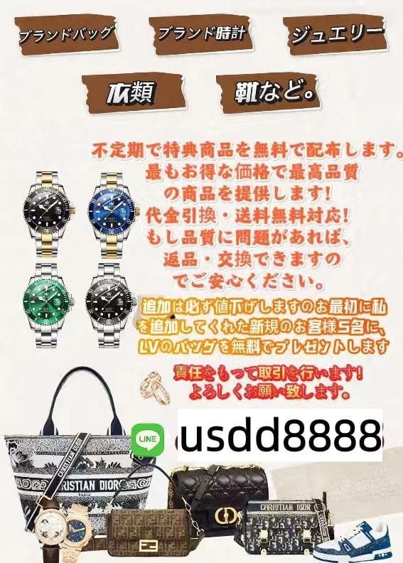 ルイ・ヴィトン ショルダーバッグ コインケース付き ルイ・ヴィトン ショルダーバッグ コインケース付き