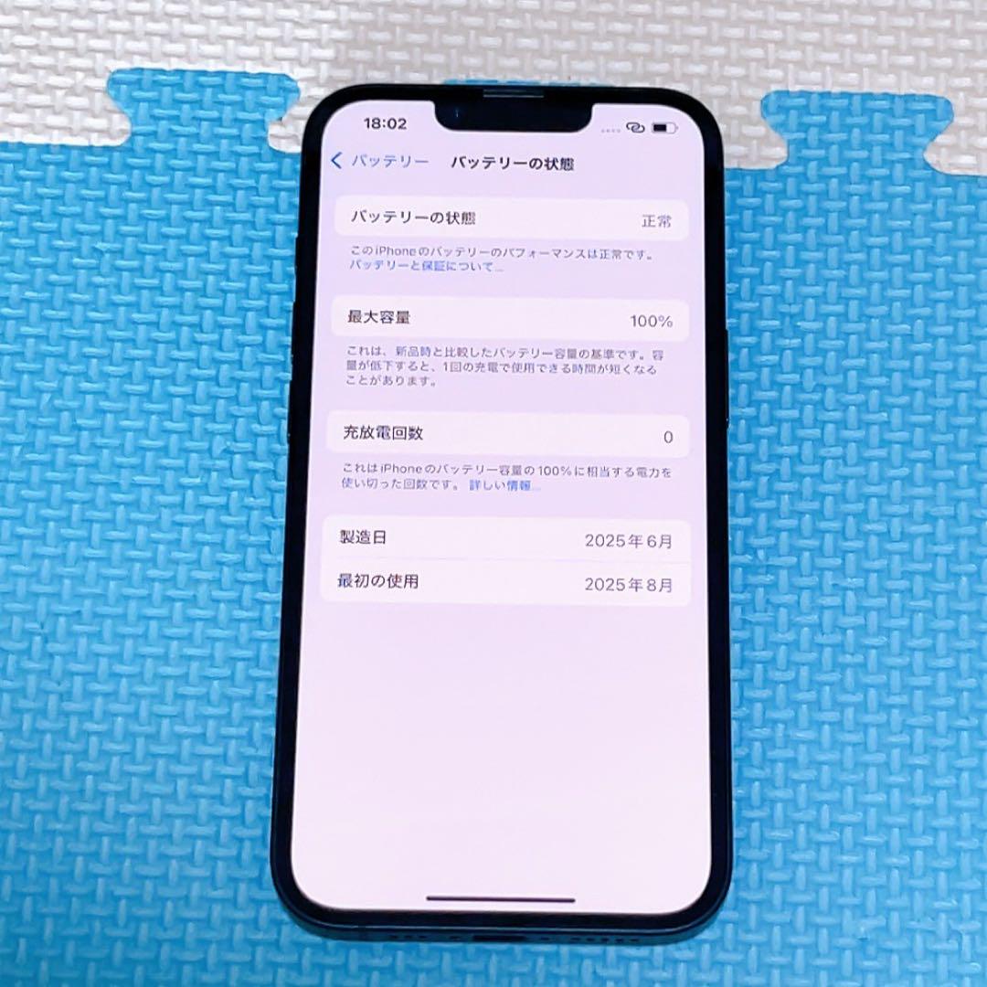 iPhone16e 128GB ブラック SIMフリー 残債無し アイフォン