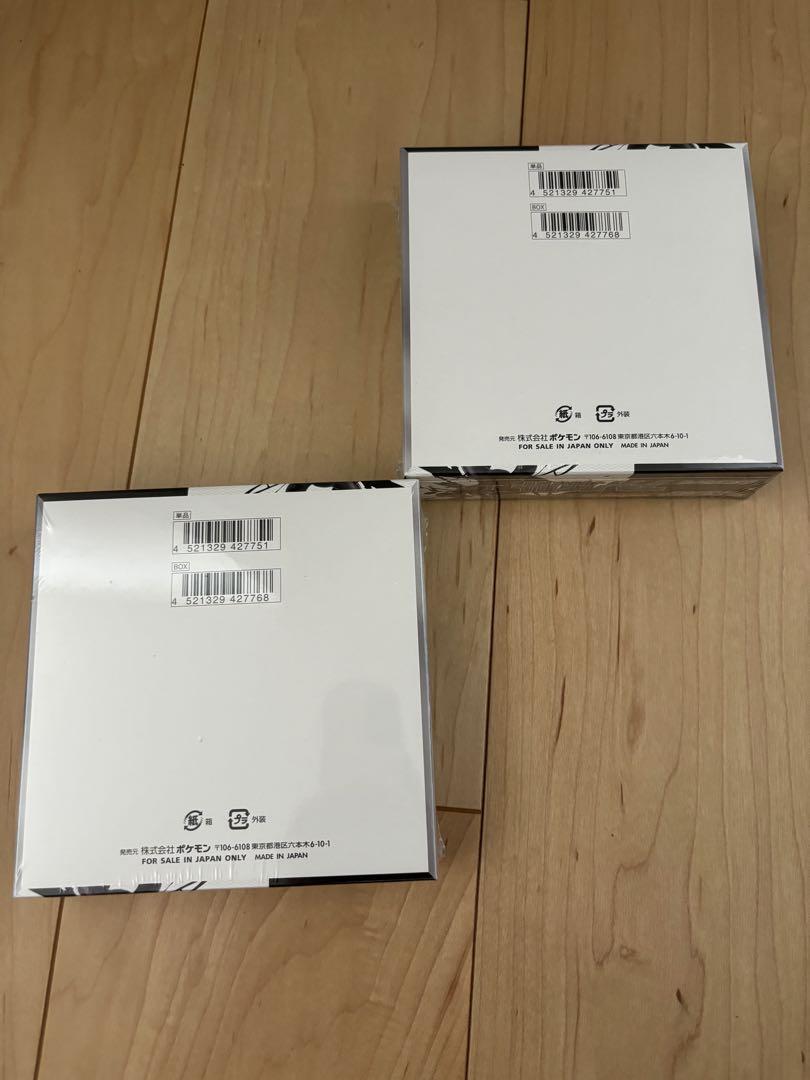 ポケモンカード　 ブラックボルト2BOX シュリンク付き