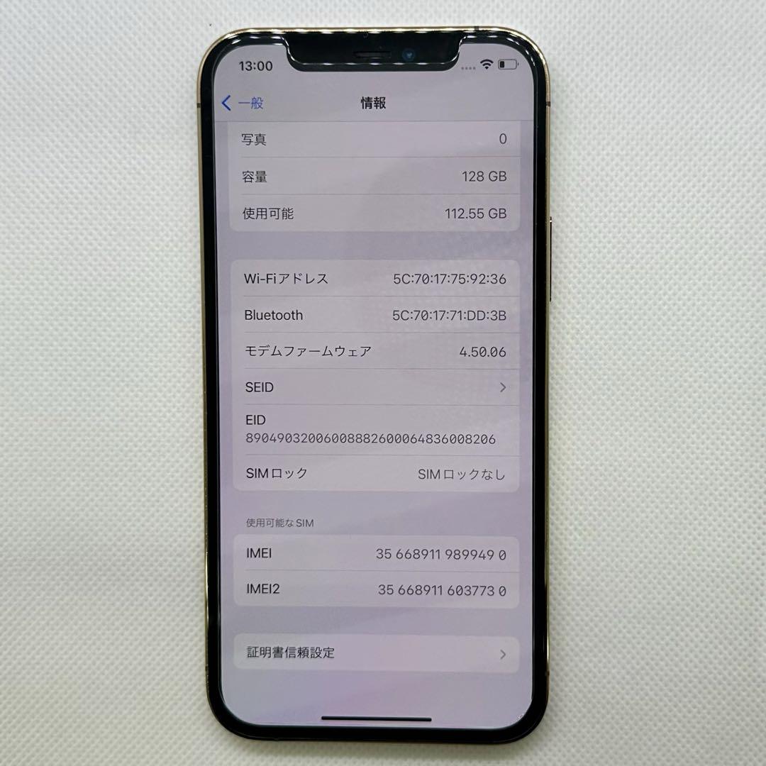 iPhone12pro 128GB SIMフリー クリアケース付き