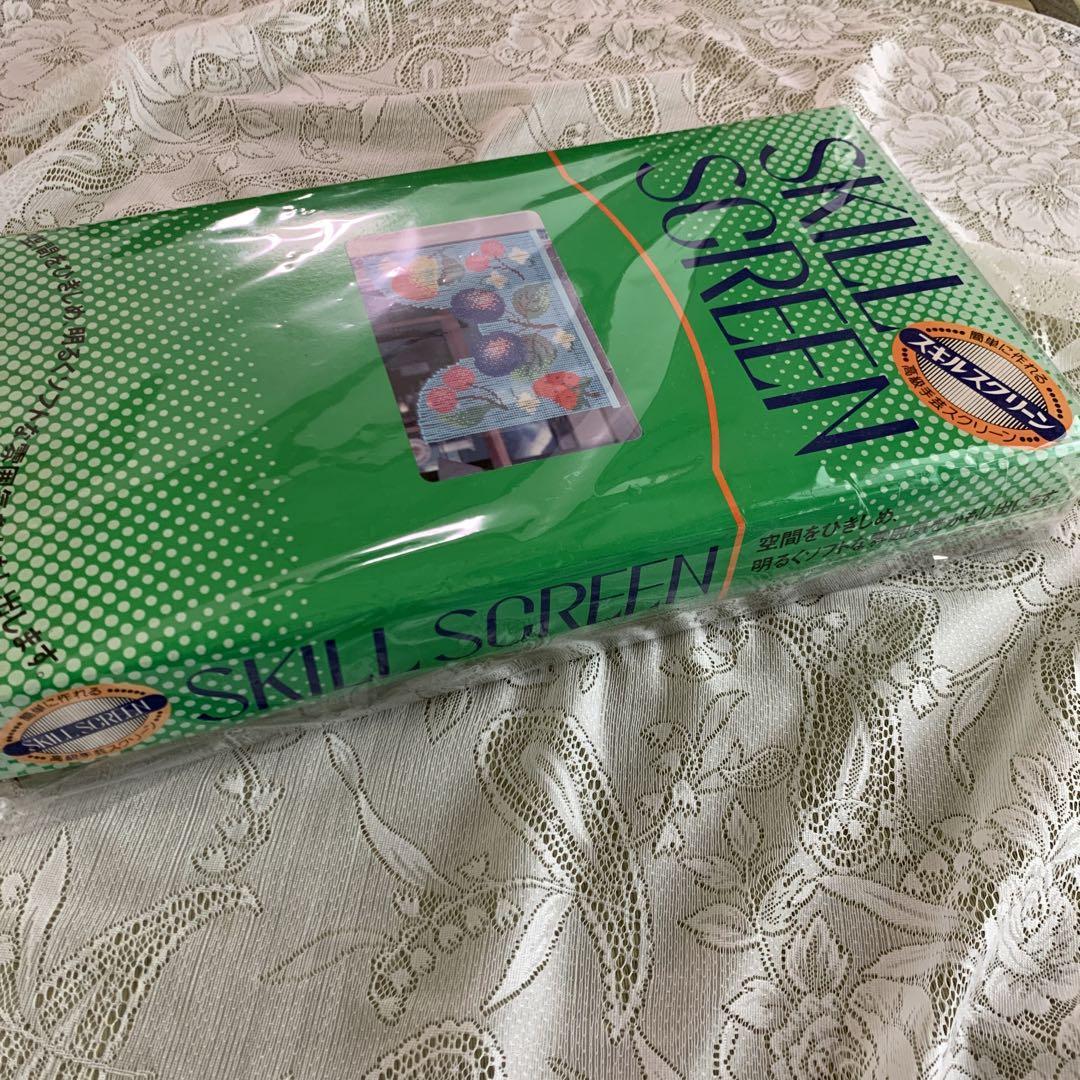 【匿名配送】スキルスクリーンのれん
