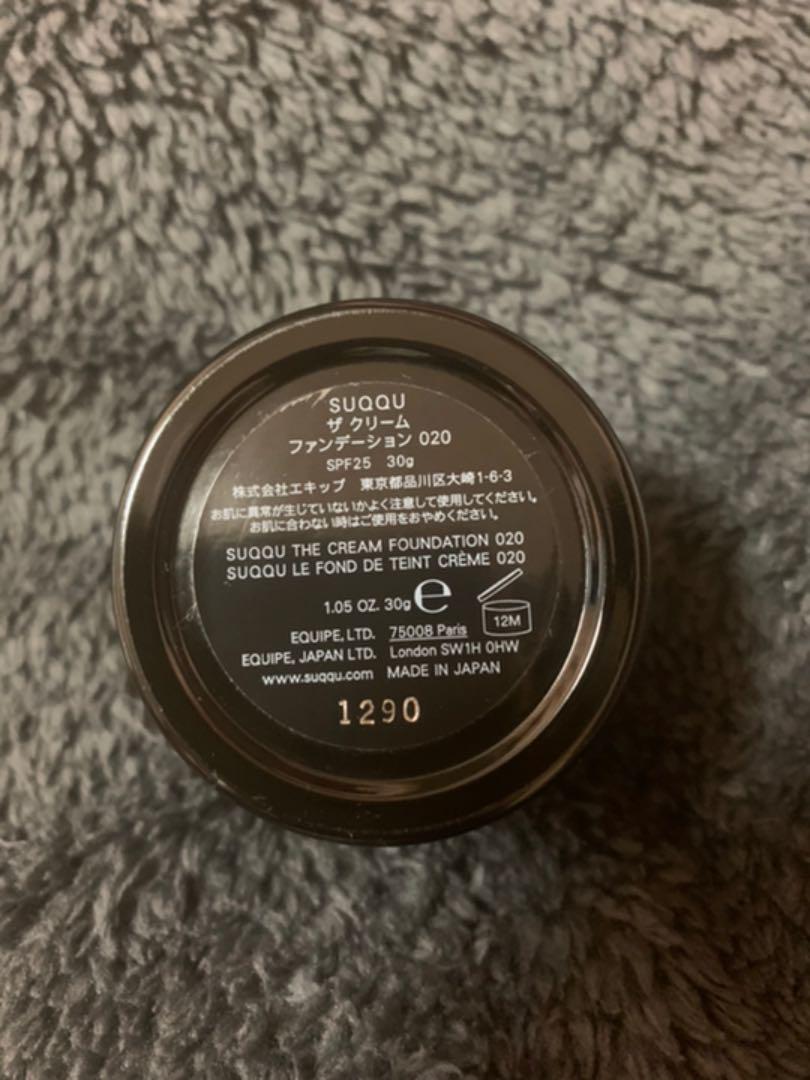SUQQU ファンデーション スパチュラ付き NypCW-m90817460519 ザ クリーム 得価新品