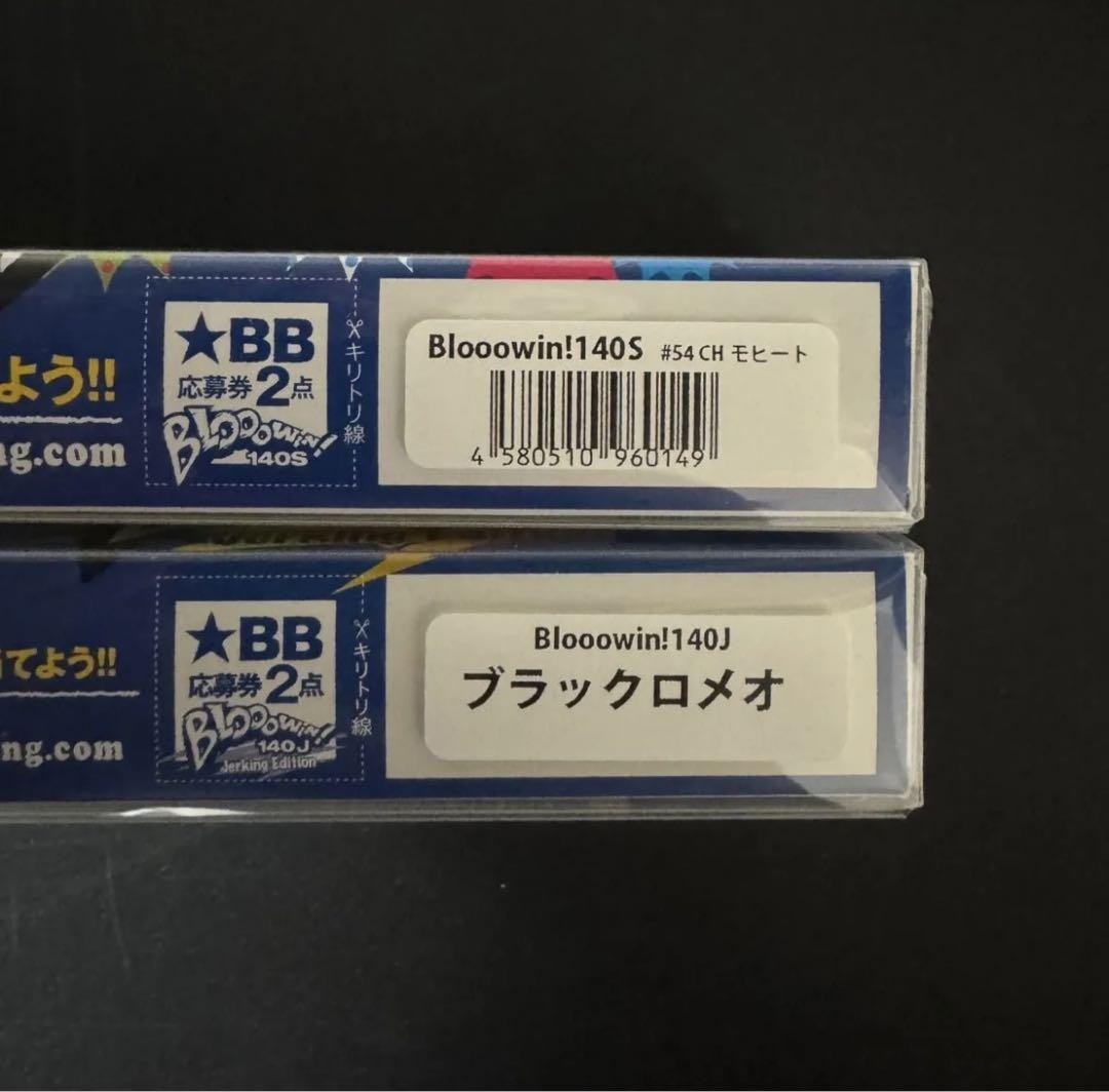 Blooowin!140S Blooowin 140J ブローウィン140