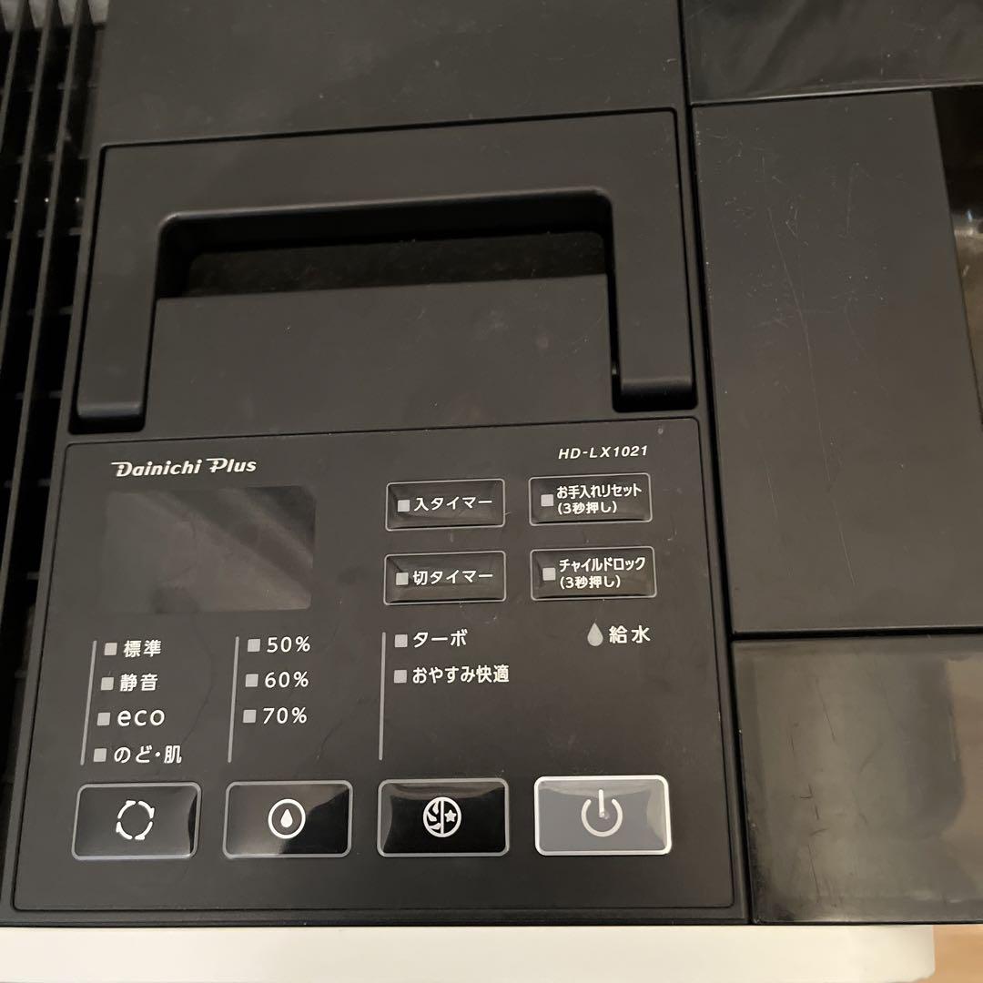 DAINICHI ダイニチ　加湿器　HD-LX1021 ホワイト
