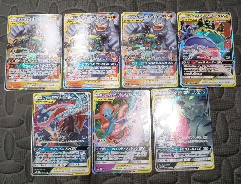 エーフィ＆デオキシスGX　RR　他　タッグチームRR　まとめ売り
