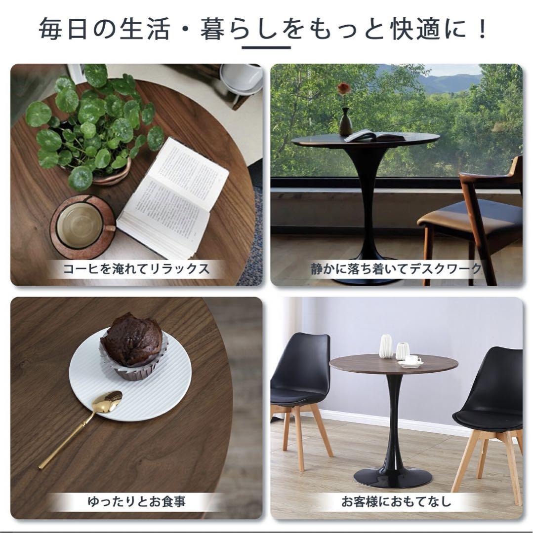 96 丸テーブル ダイニングテーブル 北欧風 カフェテーブル 丸テーブル