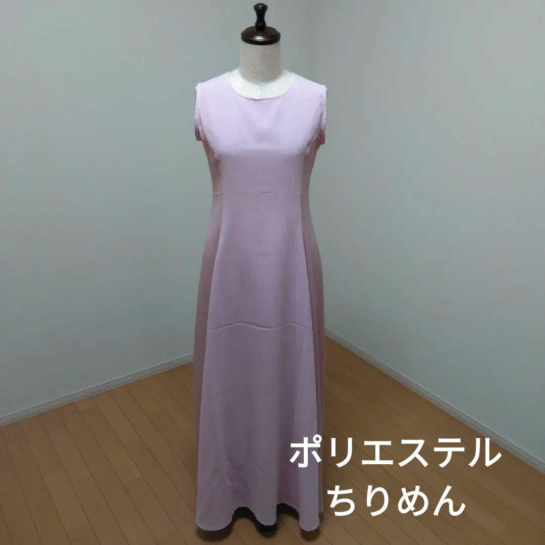 立体ワンピース