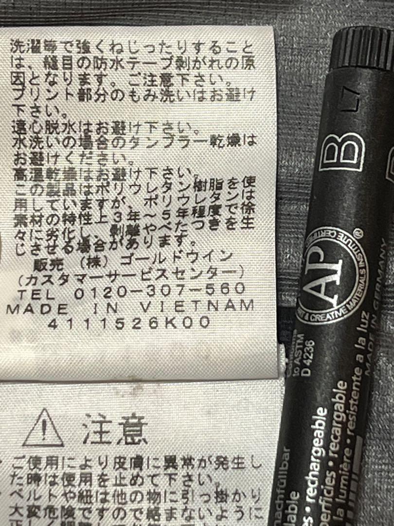 ★ THE NORTH FACE ストライク ジャケット Strike JKT