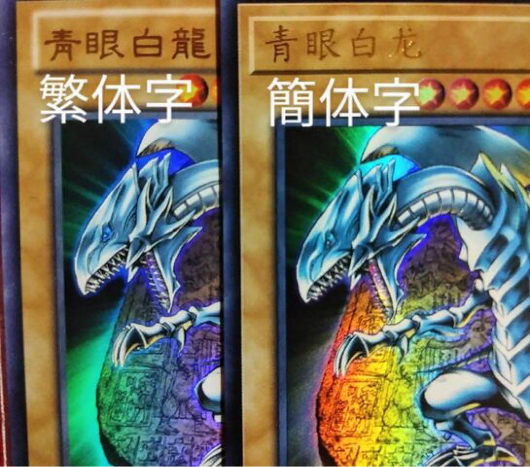 中国語