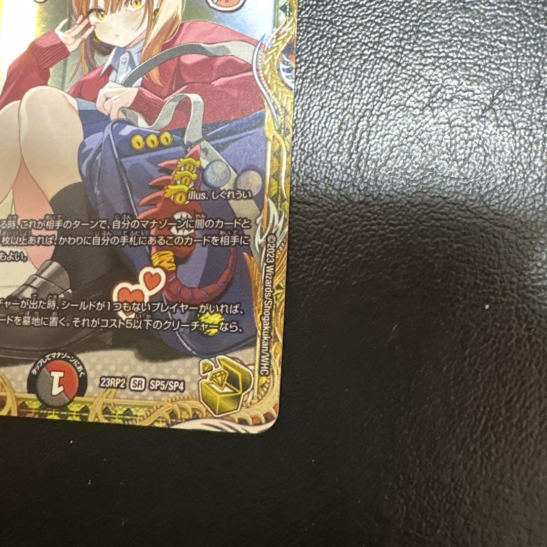 一王二命三眼槍 金トレジャー