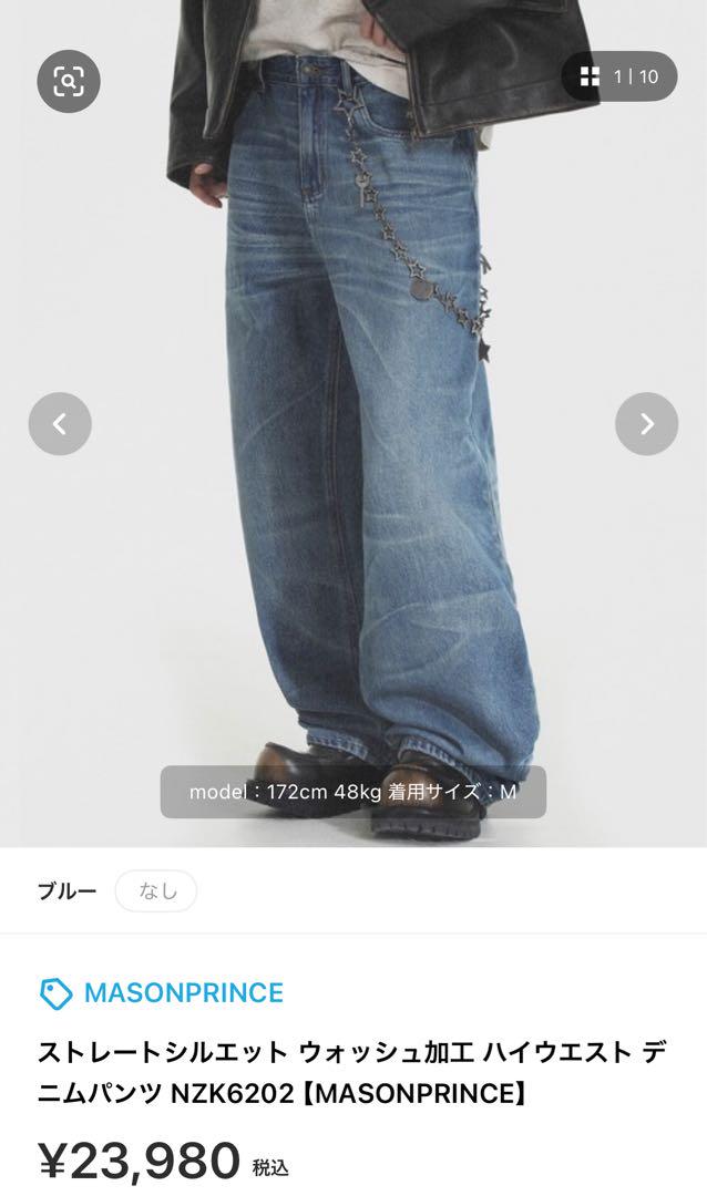 MASONPRINCE ストレートデニムパンツ