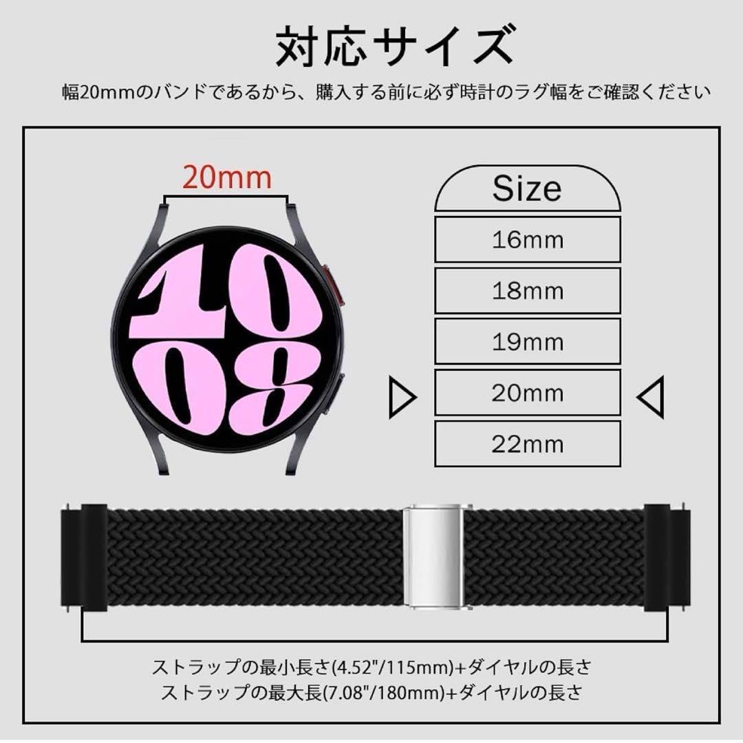 スマートウォッチ 交換バンド 20mm スモークパープル 編組バンド ナイロン