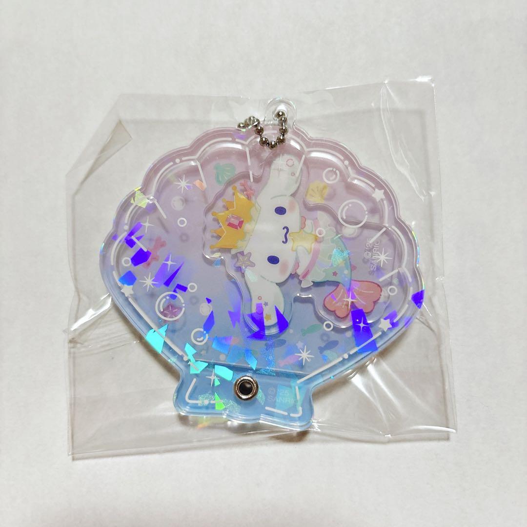 シークレットカスタムアクリルチャーム(シェル） シナモロール