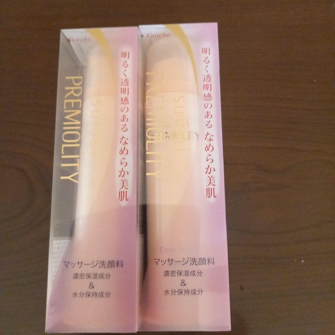 カネボウスイサイPREMIOLITY クリアソープ 100g×2