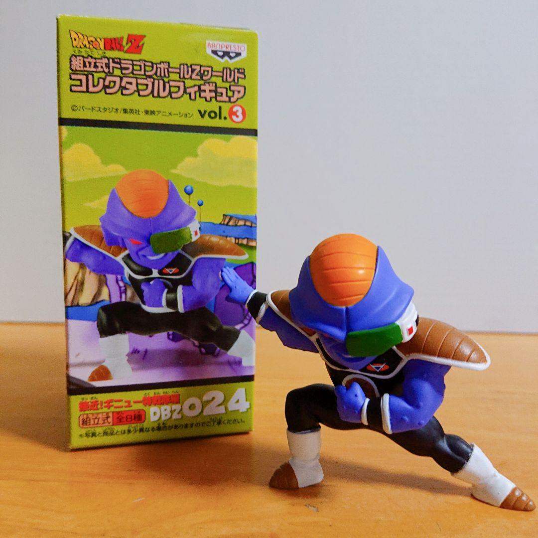 ★決算特価商品★ ドラゴンボール ワーコレ ギニュー特戦隊編 DBZ017~DBZ024 コミック・アニメ