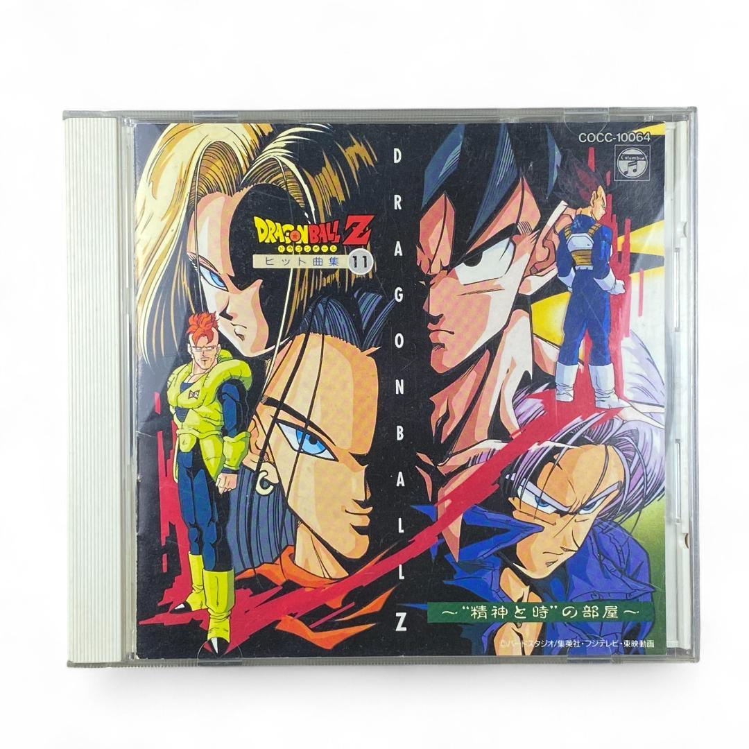 「ドラゴンボールZ」ヒット曲集 ドラゴンボールZ ヒット曲集 - Amazon.com Music