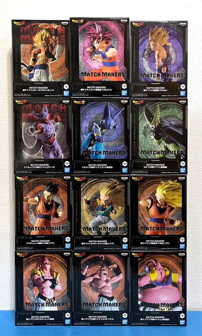 ドラゴンボール　MATCH MAKERS フィギュア　12体セット
