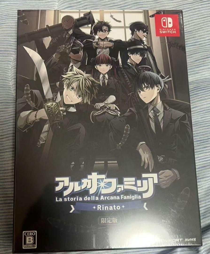 アルカナファミリア Rinato 限定版 Nintendo Switch