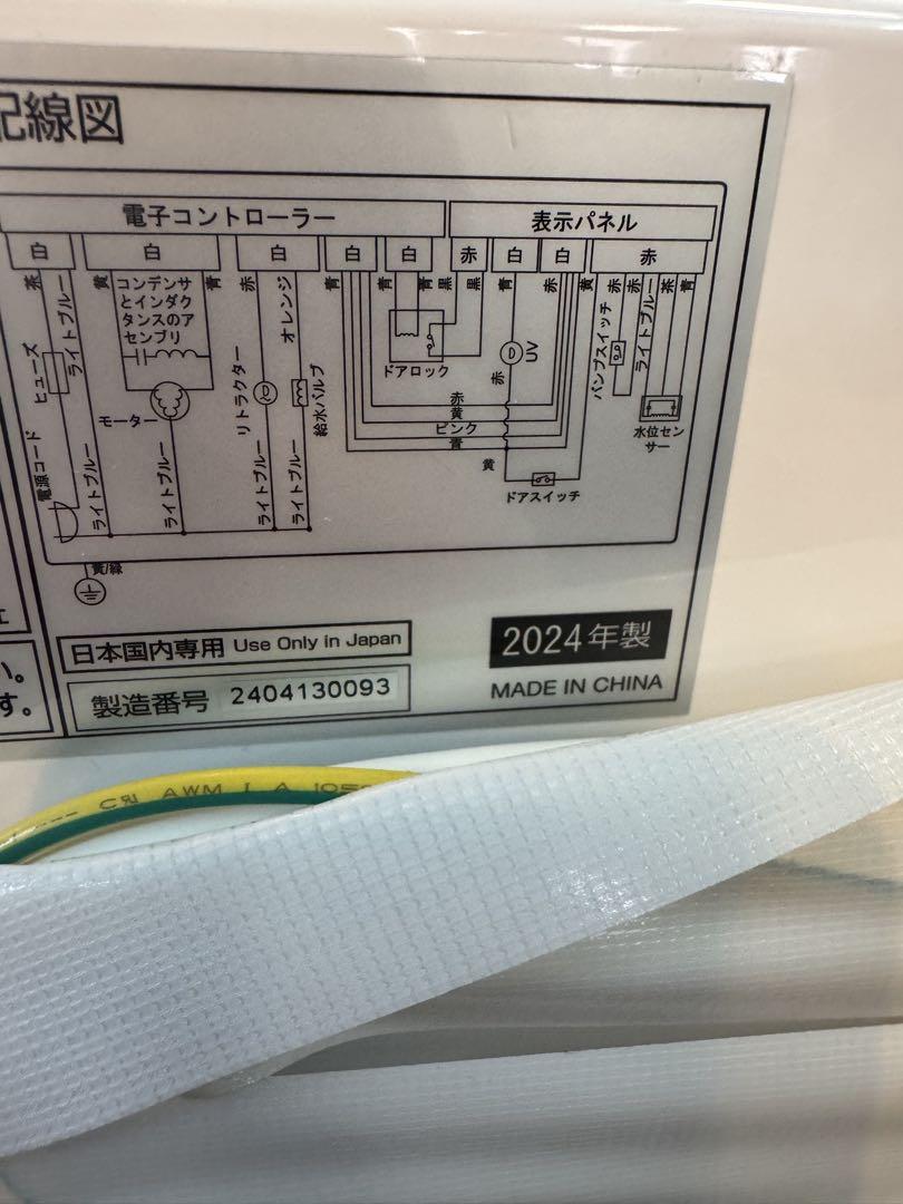 縦型洗濯機 6.0kg