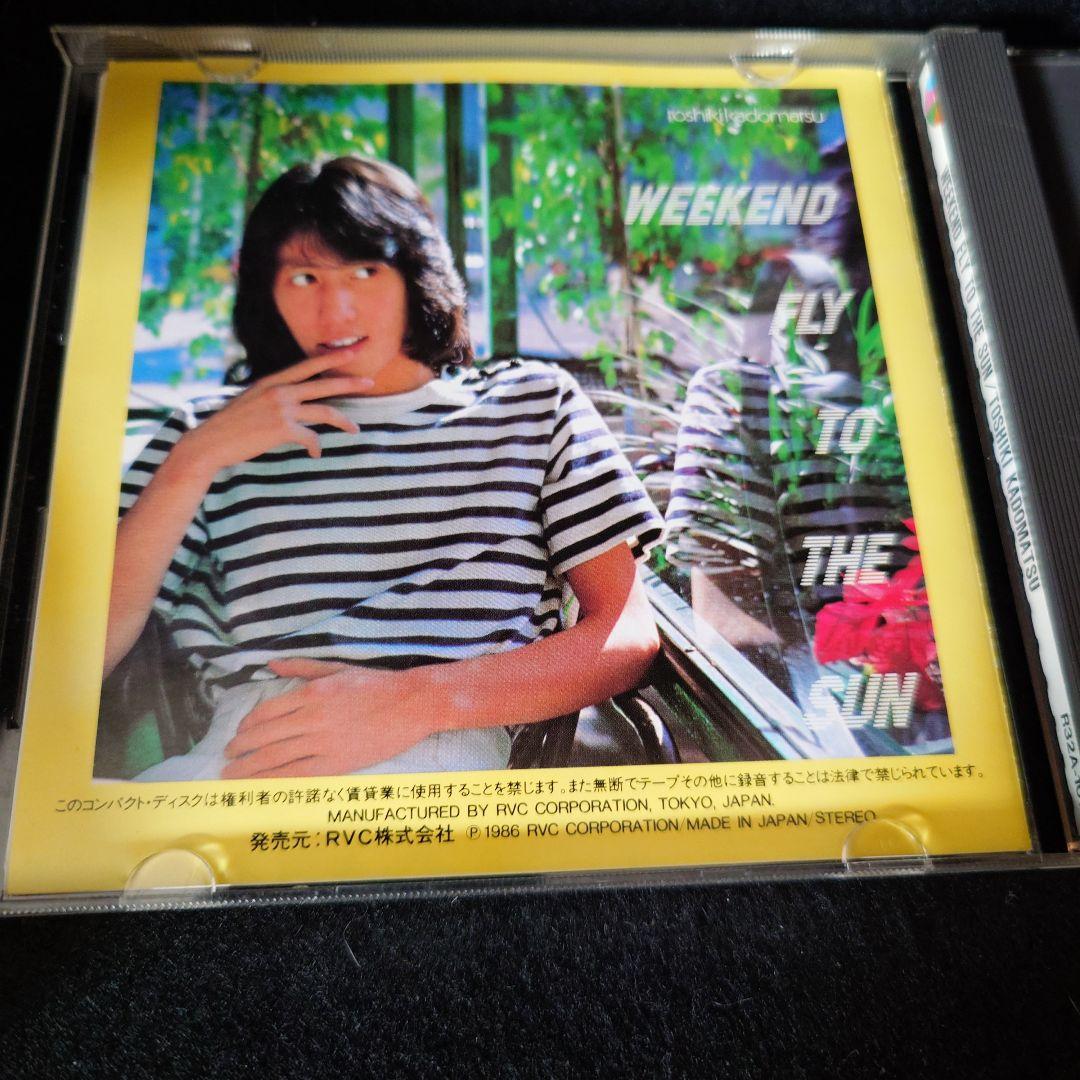 角松敏生 / Weekend Fly To The Sun - メルカリ