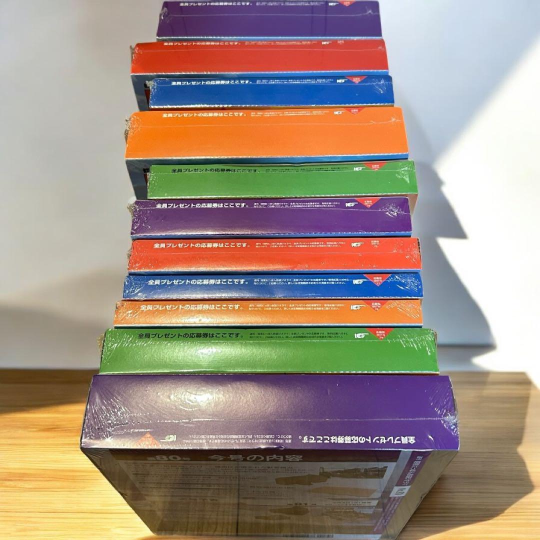 未開封品✨DeAGOSTINI 昭和にっぽん鉄道ジオラマ 70〜100巻