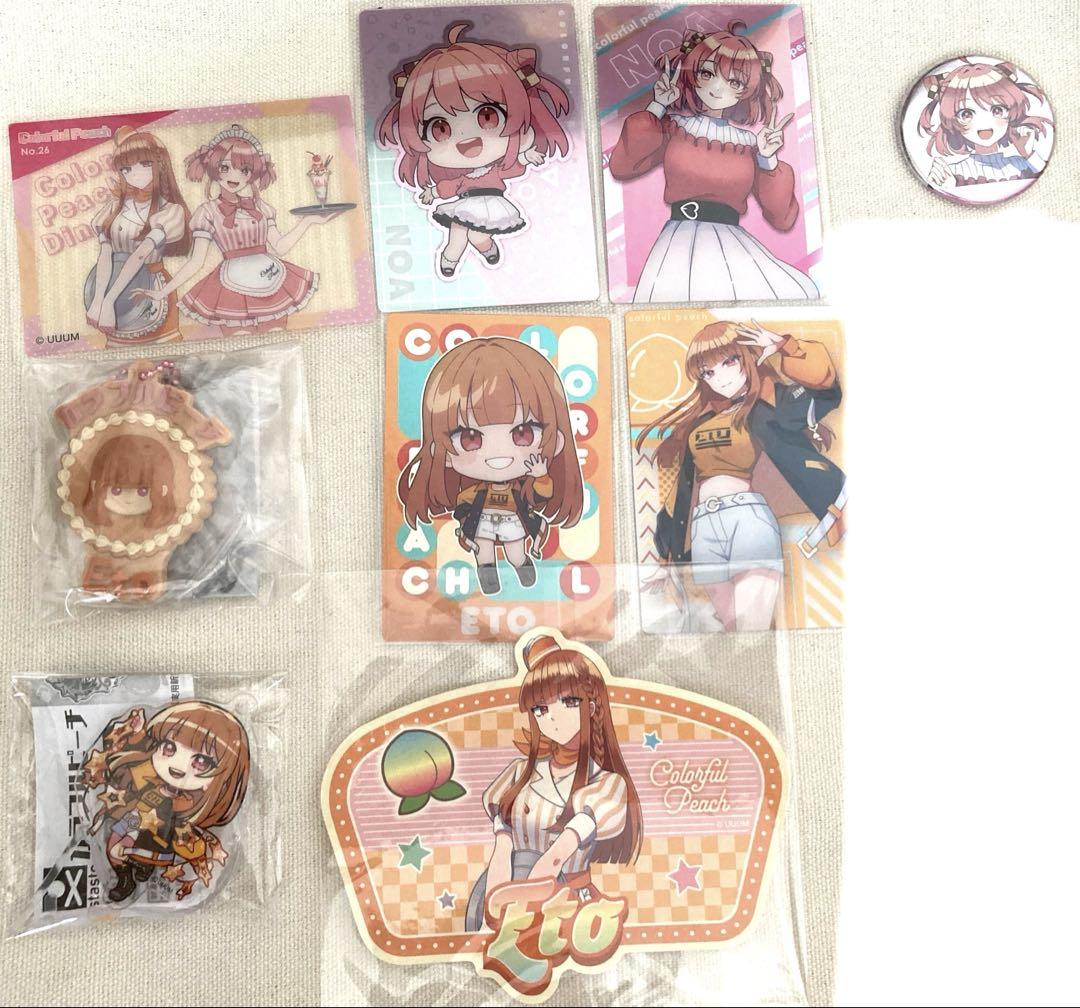 からぴち まとめ売り - メルカリ