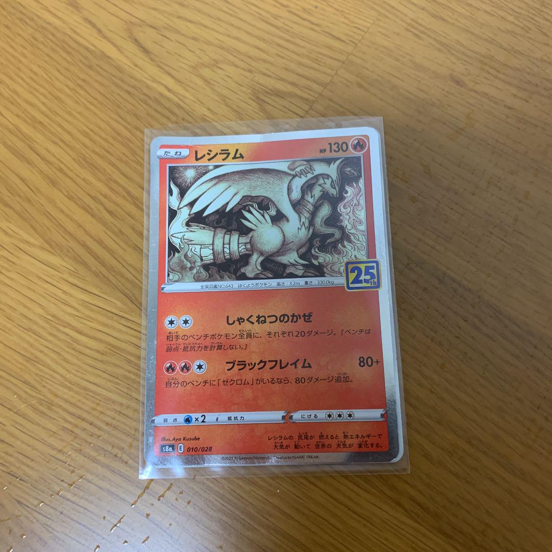 ポケモンカード シブヤのピカチュウ プロモ（【PSA9】シブヤの