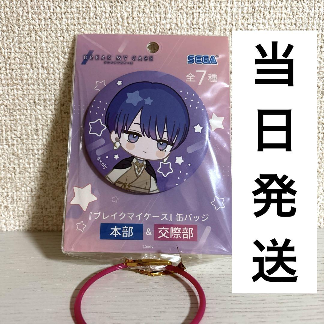 宇京真央 ブレイクマイケース ブレマイ 缶バッジ - メルカリ