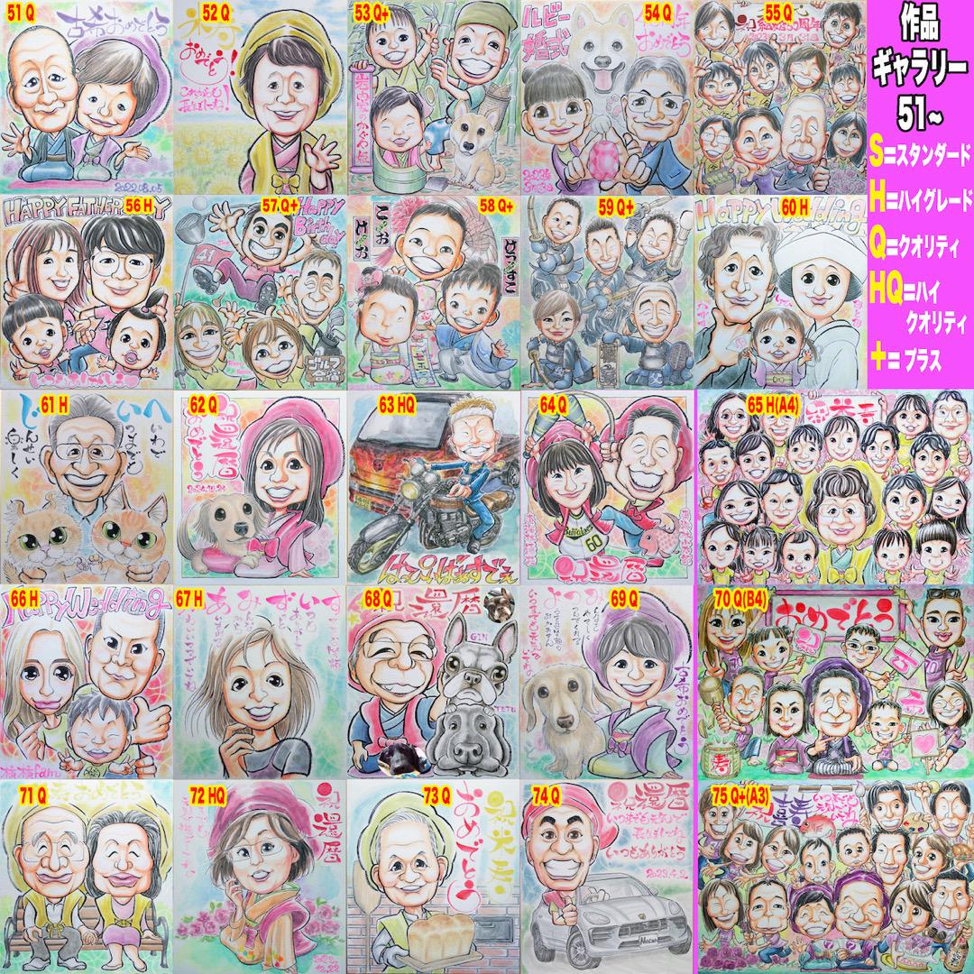 Kae似顔絵
