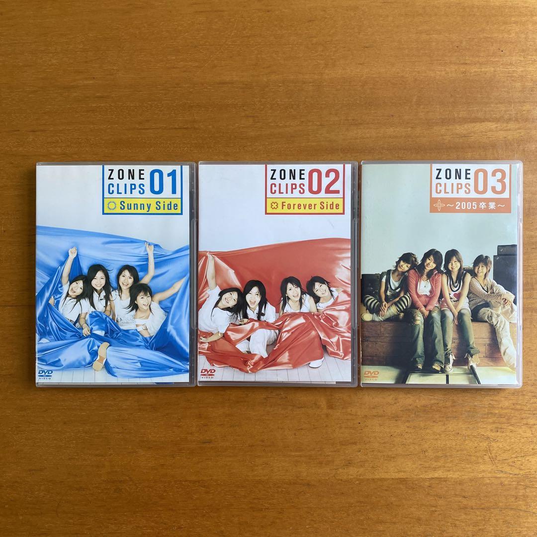 ZONE/「10年後の8月…」&「ZONE/ZONE CLIPS 01～03」