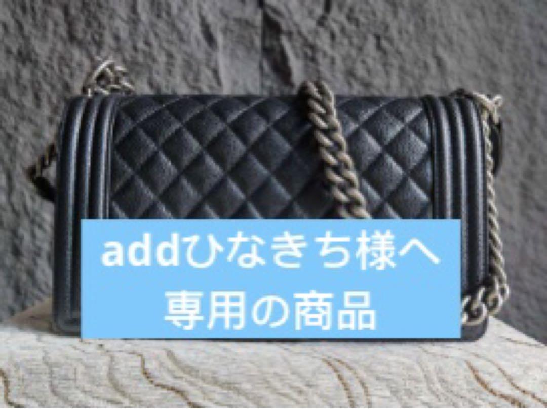 addひなきち様ヘ専用の商品 画像2