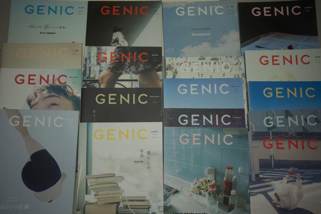 GENIC 雑誌 複数号セット