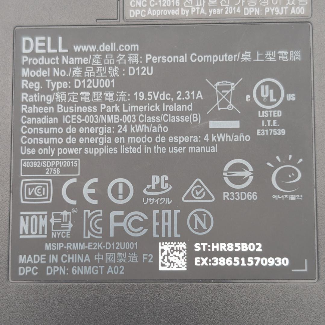 DELL Inspiron Micro Desktop 3050 ミニPC