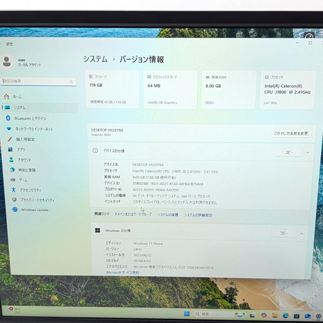 DELL Inspiron Micro Desktop 3050 ミニPC