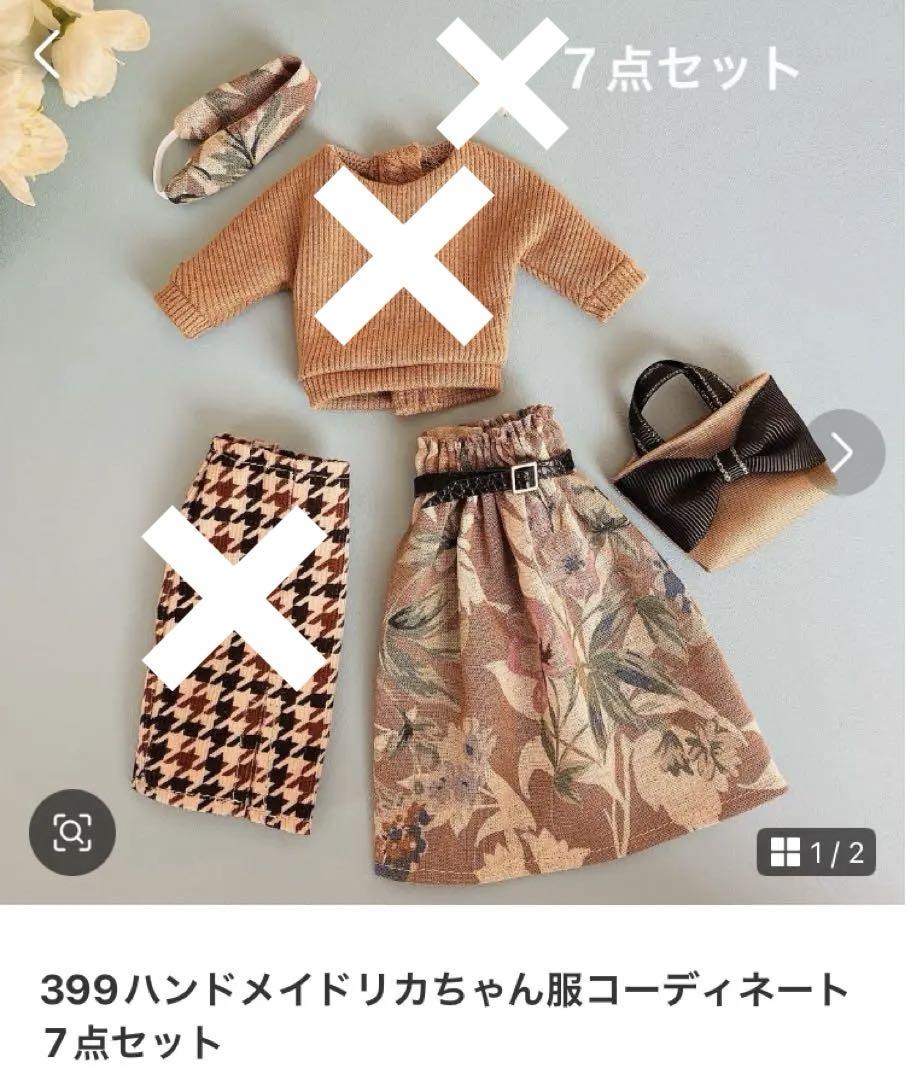 【みけねこ】おまとめ