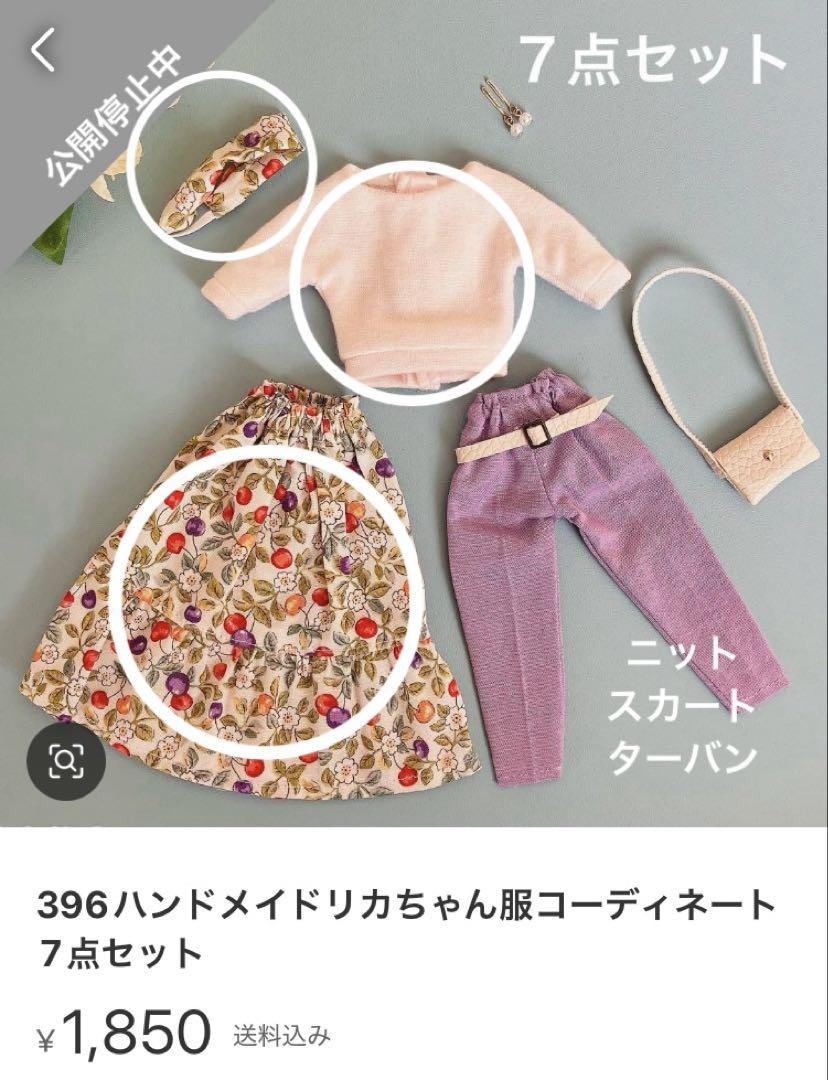 【みけねこ】おまとめ