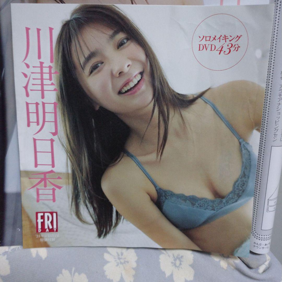 楽天市場】「相沢菜々子Vol.2」トレーディングカード 3ボックス