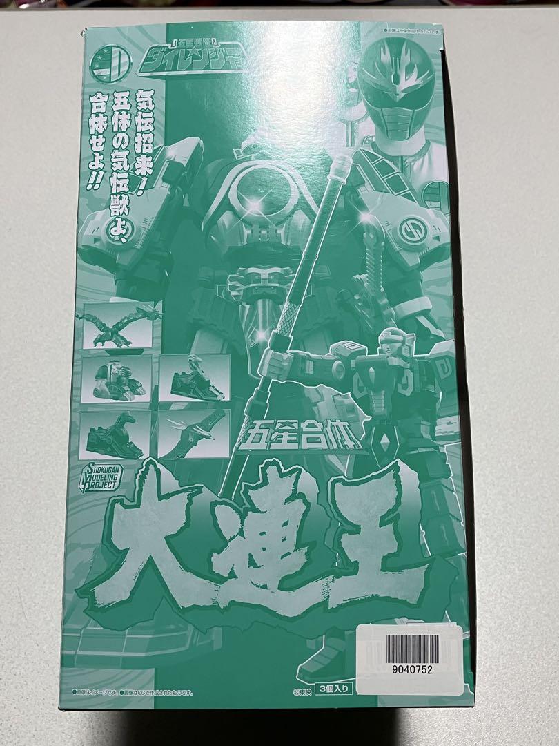 SMP 五星合体 大連王 五星戦隊ダイレンジャー