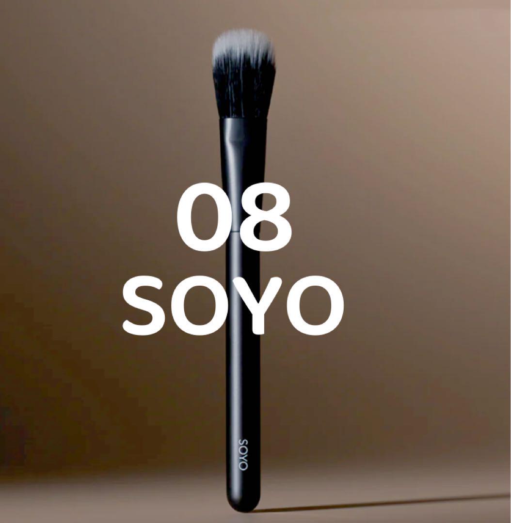 10. SOYO マルチ フィンガー ブラシ