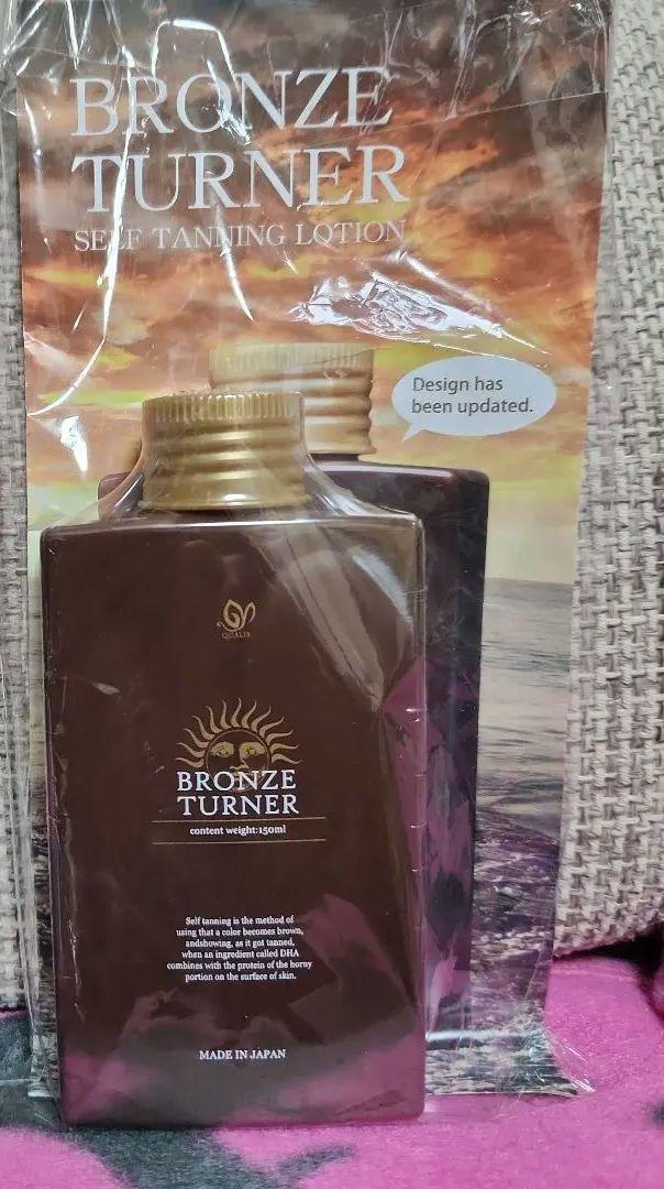 ※クオリス BRONZE TURNER150ml  2本セット※