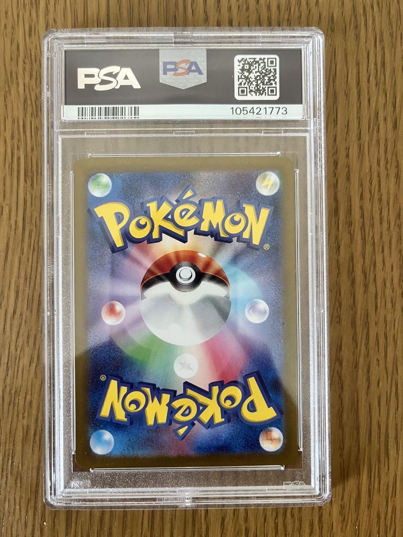 ポケモンカード リザードンex SSR PSA10