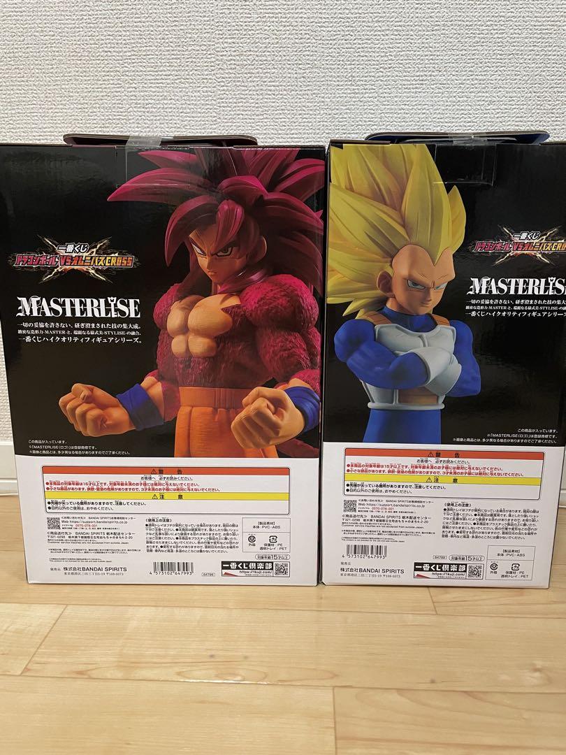 一番くじ　ドラゴンボール MASTERISE A賞 B賞 フィギュアセット