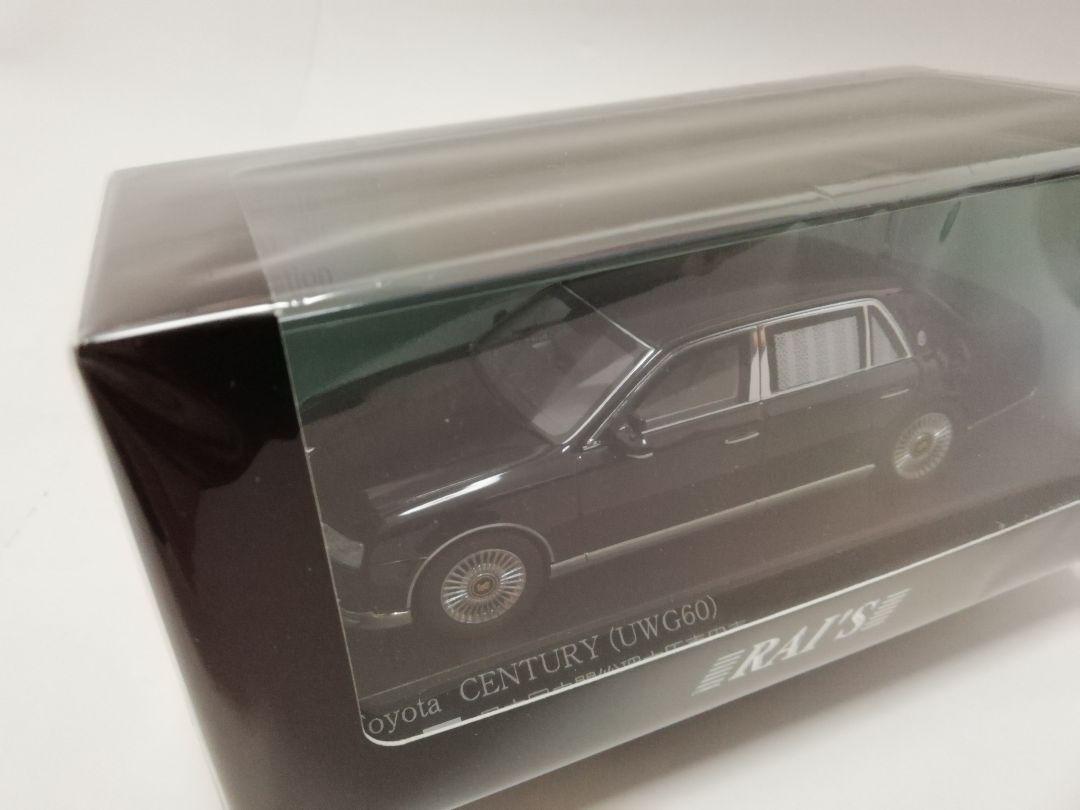 現*人様 1/43 レイズ トヨタセンチュリー 日本国 内閣総理大臣専用車