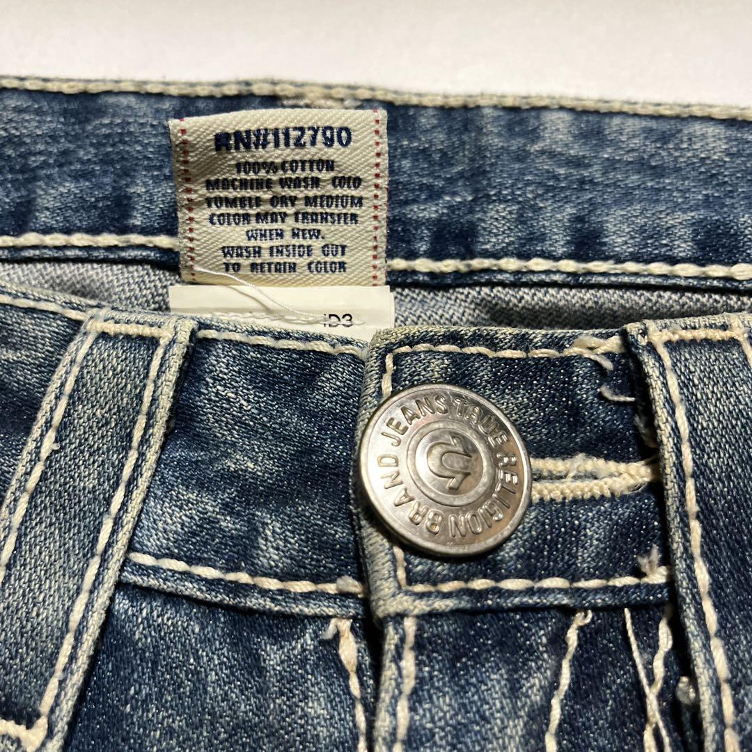TRUE RELIGION /レディース ブーツカットデニム W24