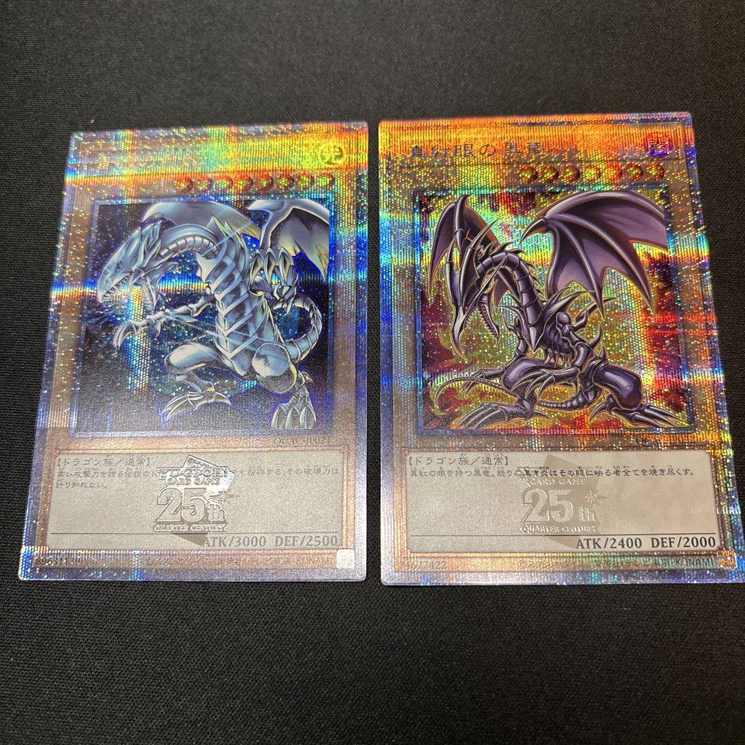 遊戯王OCG PHARAONIC LEGEND PACK Vジャンプ