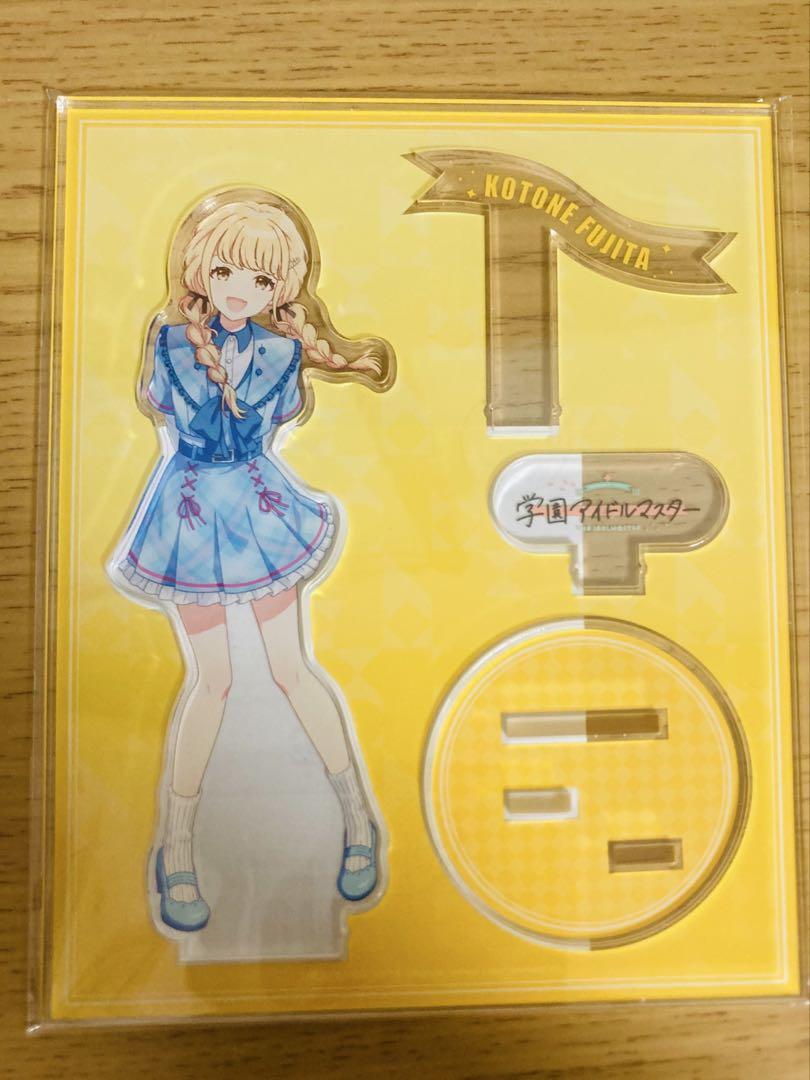 学マス 藤田ことね アクスタ B賞 FAMくじ 学マス 藤田ことね FAMくじ アクリルスタンド b賞 - メルカリ