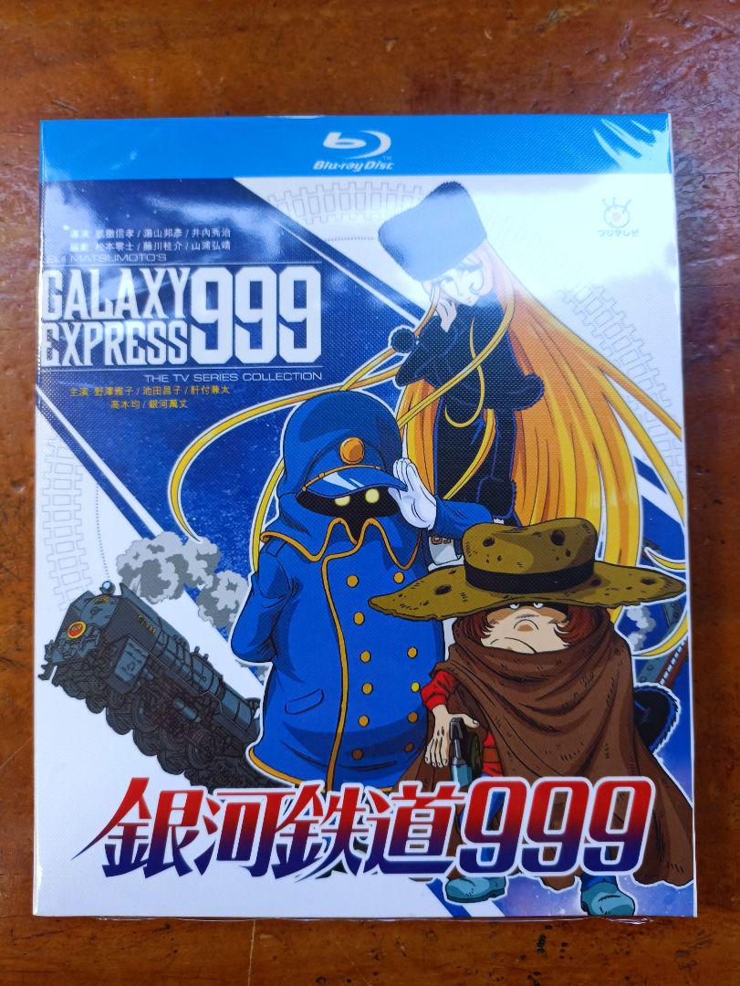 銀河鉄道999 TVシリーズ全113話+劇場版全3作 Blu-ray Box