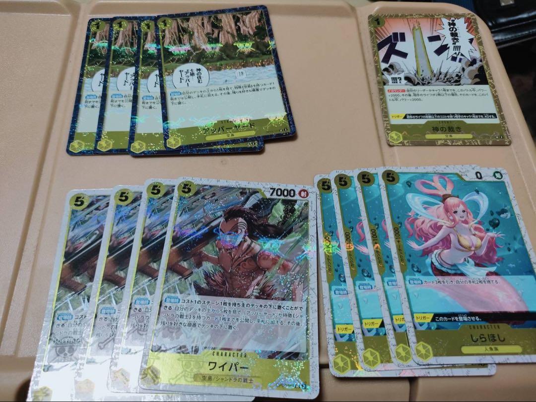 ワンピース カードゲーム トレーディングカードセット　the Best