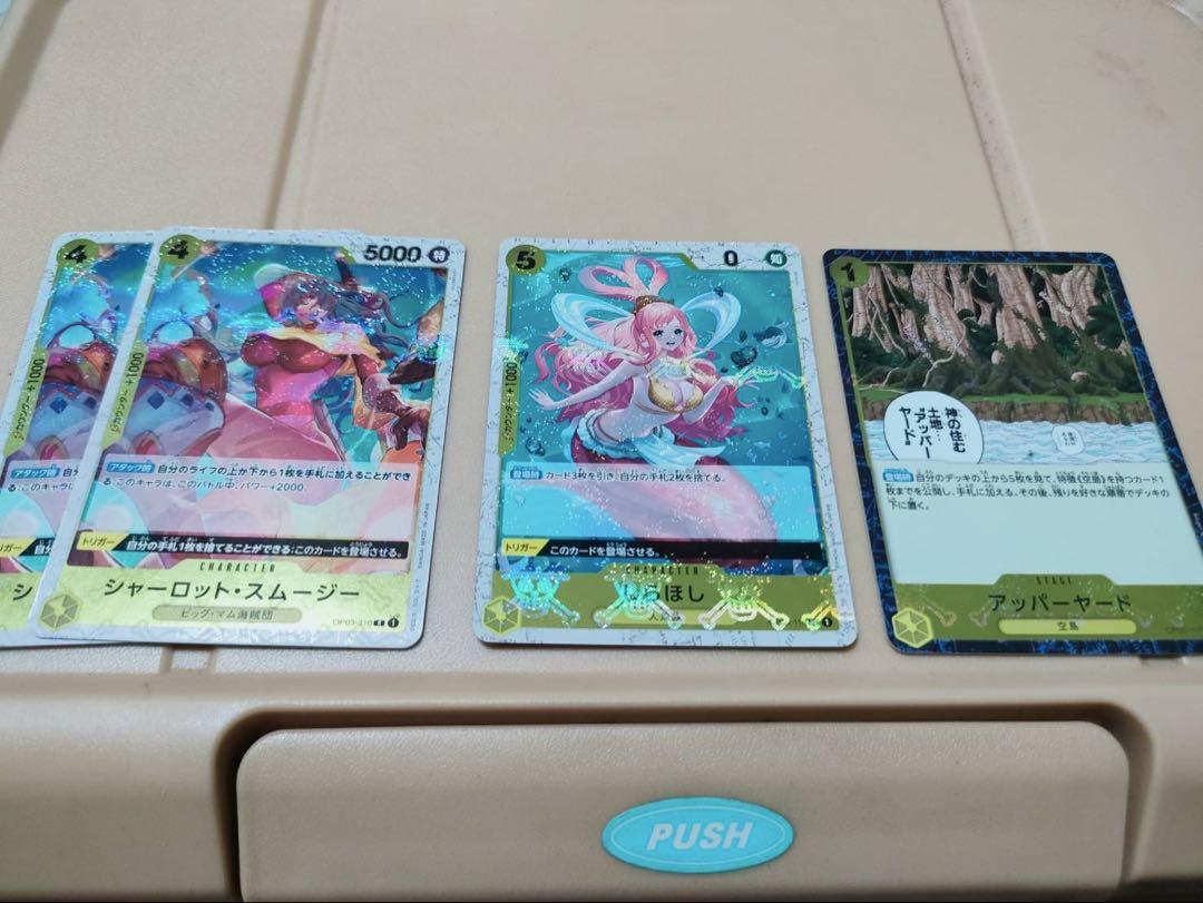 ワンピース カードゲーム トレーディングカードセット　the Best